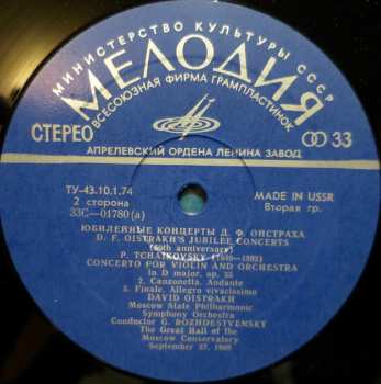 2LP Pyotr Ilyich Tchaikovsky: David Oistrakh (Jubilee Concerts /The 60th Anniversary/)