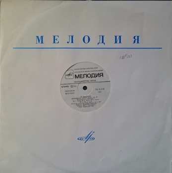 3LP/Box Set Pyotr Ilyich Tchaikovsky: The Swan Lake = Лебединое Озеро (3xLP + BOX + BOOKLET)