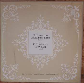 3LP/Box Set Pyotr Ilyich Tchaikovsky: The Swan Lake = Лебединое Озеро