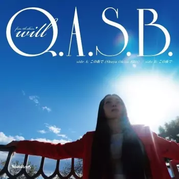 この街で (Shuya Okino Edit) / この街で