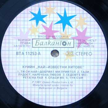 2LP Queen: Greatest Hits