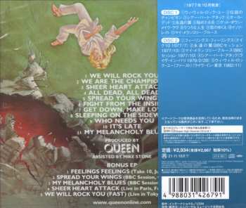 2CD Queen: News Of The World = 世界に捧ぐ LTD