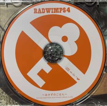 CD Radwimps: Radwimps 4~おかずのごはん~