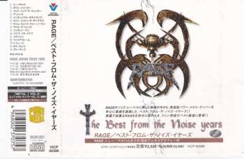 CD Rage: The Best From The Noise Years