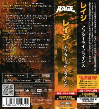 2CD/DVD Rage: Afterlifelines LTD