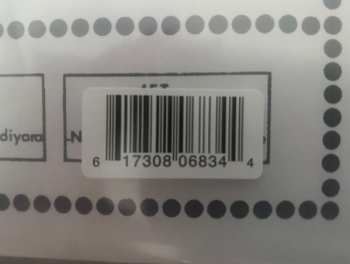 LP Rail Band: Rail Band CLR | LTD