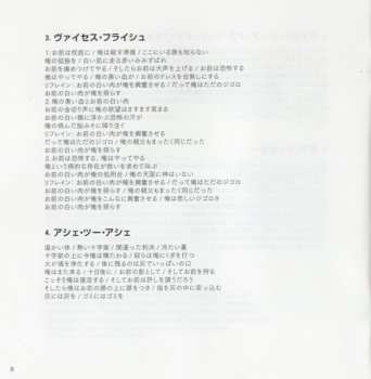 CD Rammstein: Herzeleid XXV LTD | DIGI