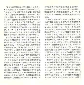 CD Rammstein: Sehnsucht = 渇望