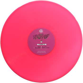 LP Ratpenades: Pam! Punk! Boom! Lab!