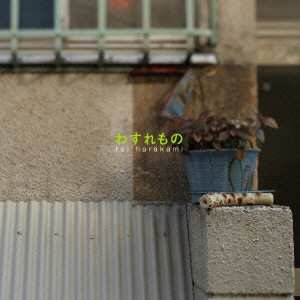 CD Rei Harakami: Wasuremono