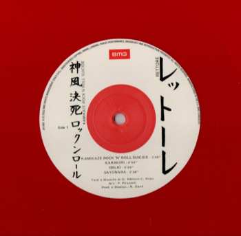 LP Rettore: Kamikaze Rock'N'Roll Suicide LTD | NUM | CLR