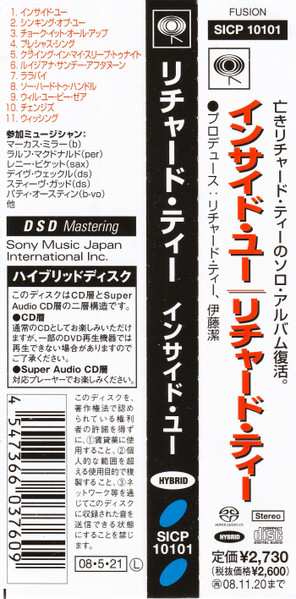 SACD Richard Tee: Inside You