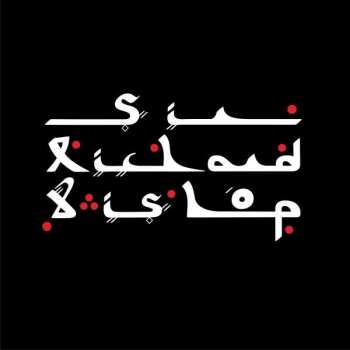 Album Rick Bishop: Tangier Sessions