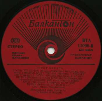 LP Ricky Nelson: Ricky Nelson