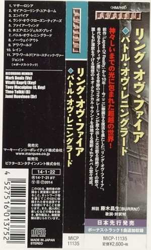 CD Ring Of Fire: Battle Of Leningrad