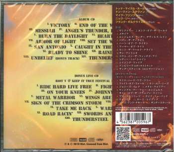 2CD Riot V: Armor Of Light LTD