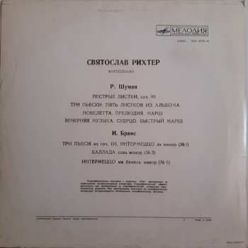 LP Robert Schumann: Sviatoslav Richter / Святослав Рихтер