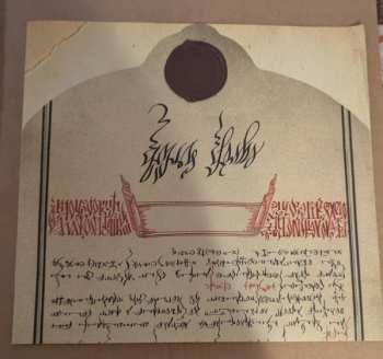 2LP Robin Carolan: Nosferatu (Original Motion Picture Soundtrack) CLR | LTD