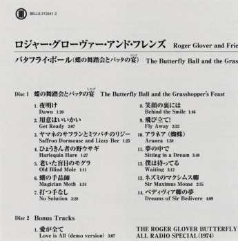 2CD Roger Glover and Guests: The Butterfly Ball And The Grasshopper's Feast LTD