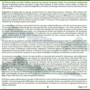 CD Roger Lord: Chinese Treasures = 中国音乐瑰宝 = Trésors De Chine = Tesoros De China