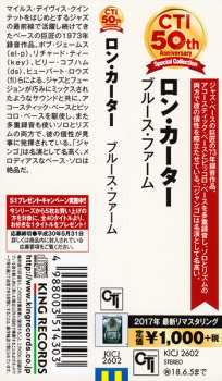 CD Ron Carter: Blues Farm