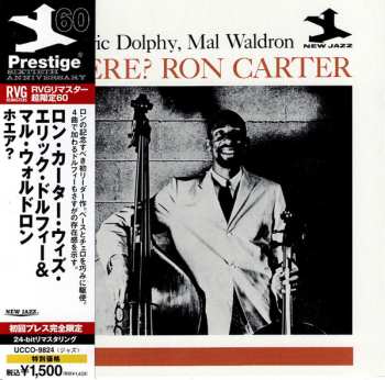 CD Mal Waldron: Where? LTD
