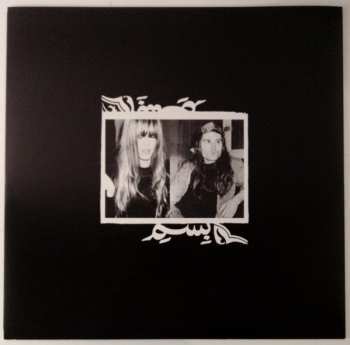 LP Royal Trux: Royal Trux DLX | LTD