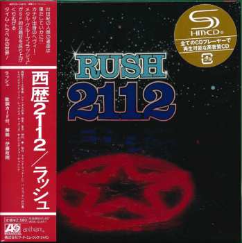 CD Rush: 2112