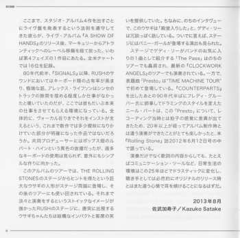 CD Rush: Presto = プレスト LTD