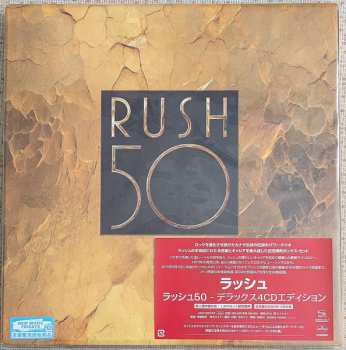 4CD Rush: Rush 50 DLX