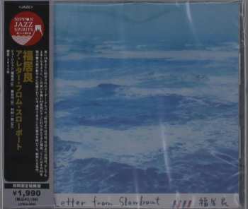 CD Ryo Fukui: A Letter From Slowboat = ア・レター・フロム・スローボート
