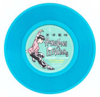 SP Ryozo Band: Eat Your Heart