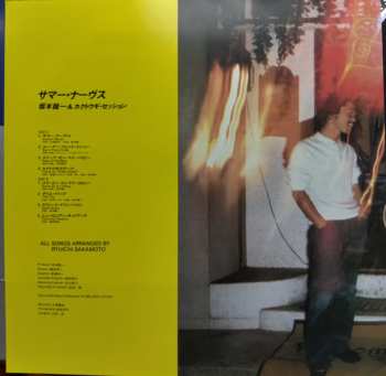 LP Ryuichi Sakamoto: Summer Nerves LTD | CLR