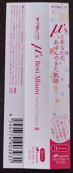3CD (((S))): μ's Best Album Best Live! Collection II [Regular Edition]