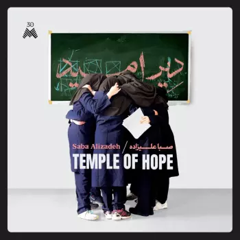 Saba Alizâdeh: Temple Of Hope