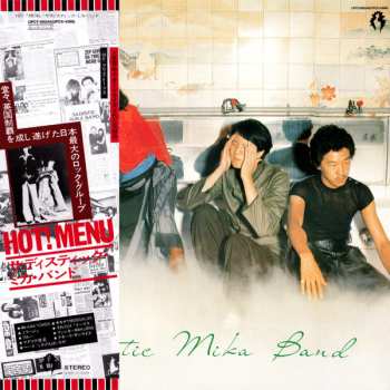 8CD/Box Set/Blu-ray Sadistic Mika Band: Perfect! Menu LTD