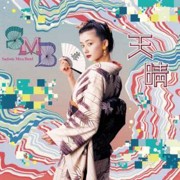 8CD/Box Set/Blu-ray Sadistic Mika Band: Perfect! Menu LTD