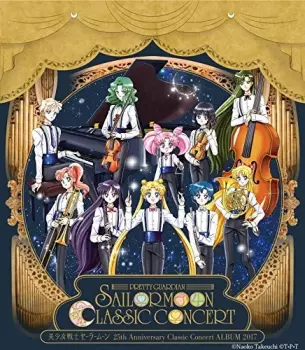 Tokyo Philharmonic Orchestra: Pretty Guardian Sailor Moon Classic Concert Album 2017