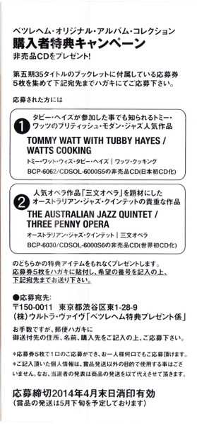 CD Sam Most: Musically Yours LTD