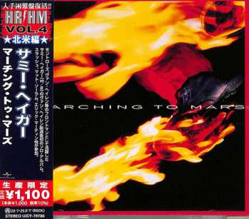 Album Sammy Hagar: Marching To Mars