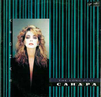 LP Sandra: The Long Play