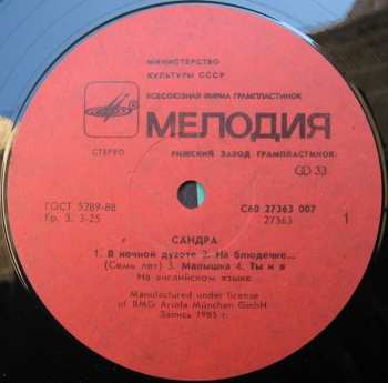 LP Sandra: The Long Play