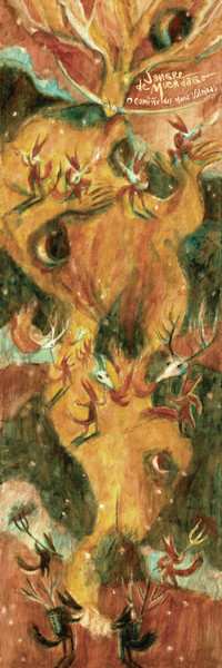 LP Sangre De Muerdago: O Camiño Das Mans Valeiras