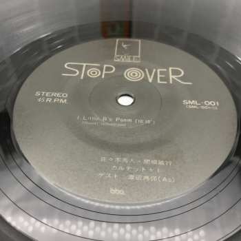 2LP Sasaki Hideto - Sekine Toshiyuki Quartet + 1: Stop Over LTD