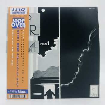 2LP Sasaki Hideto - Sekine Toshiyuki Quartet + 1: Stop Over LTD