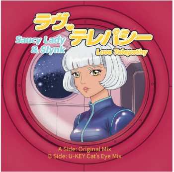 Album Saucy Lady: Love Telepathy