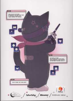 CD Say My Name: Say My Name