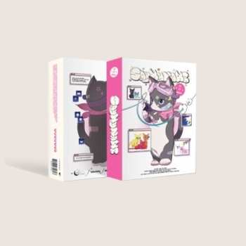 CD Say My Name: Say My Name