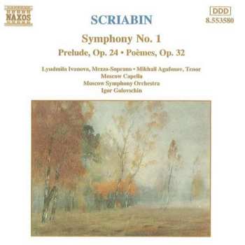 CD Alexander Scriabine: Symphony No.1~Prelude, Op. 24~Poèmes Op. 32