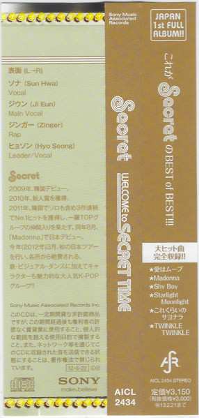 CD Secret: Welcome To Secret Time